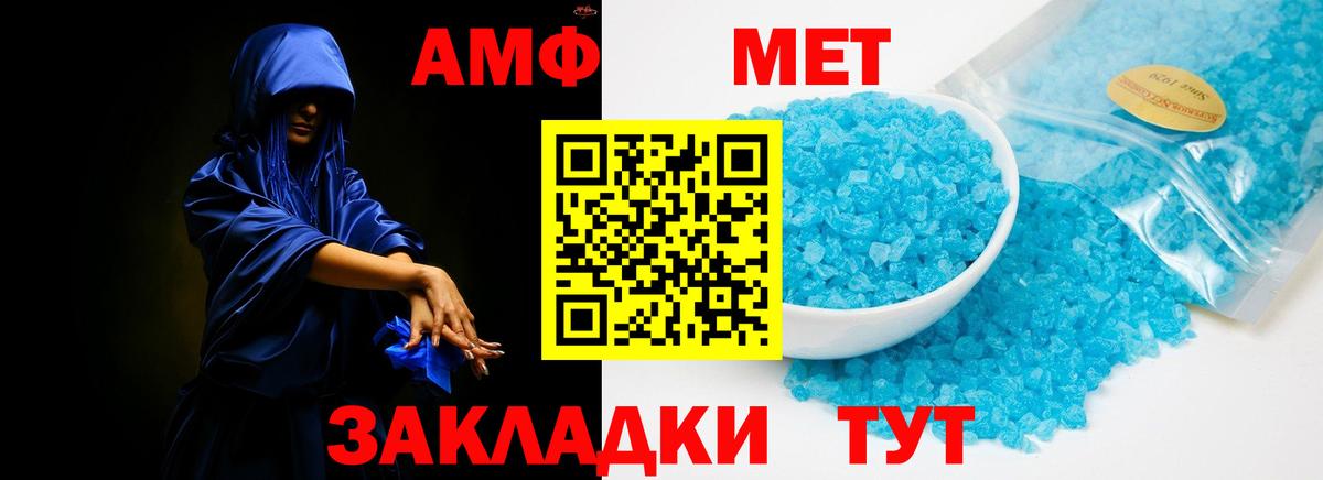 АМФ Premium Набережные Челны