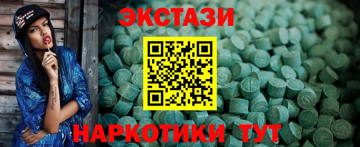 ЭКСТАЗИ Punisher Набережные Челны