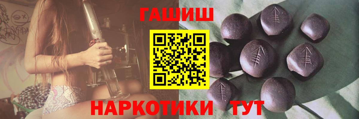 ГАШ убойный Набережные Челны