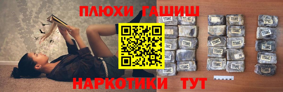 Набережные Челны  Гашиш гашик  Гашиш  дарнет шоп  Гашиш Premium  Вход с VPN 