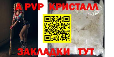кокаин Чебоксары