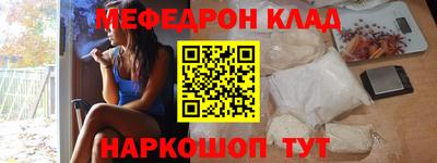 мефедрон мука Чебаркуль