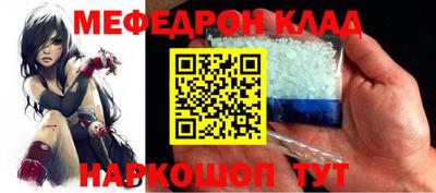 кокаин Чебоксары