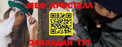 ешки Чапаевск