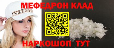 кокаин Чебоксары