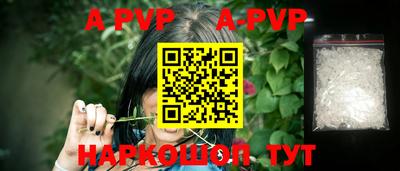 кокаин Чебоксары