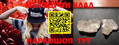 ешки Чапаевск