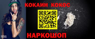 кокаин Чебоксары