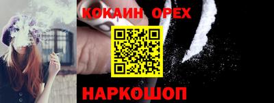 кокаин Чебоксары