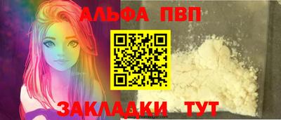 мефедрон мука Чебаркуль