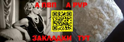 ешки Чапаевск