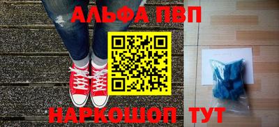 ешки Чапаевск