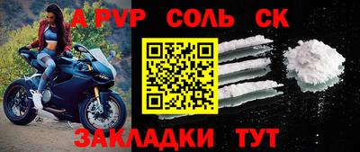 кокаин Чебоксары
