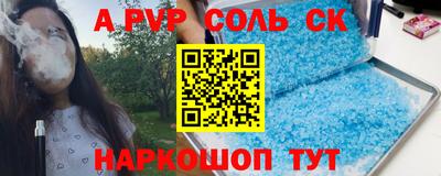ешки Чапаевск