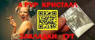 кокаин Чебоксары