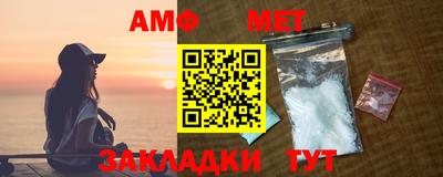 мефедрон мука Чебаркуль