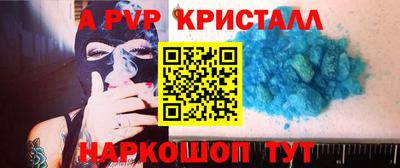 кокаин Чебоксары