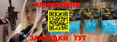 ешки Чапаевск