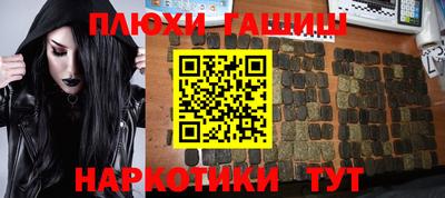 мефедрон мука Чебаркуль