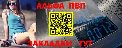 мефедрон мука Чебаркуль