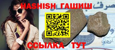 мефедрон мука Чебаркуль