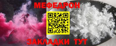 ешки Чапаевск