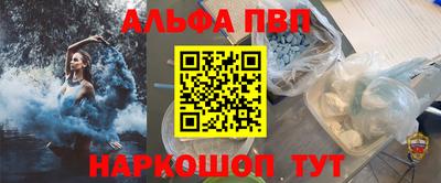 мефедрон мука Чебаркуль