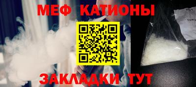 мефедрон мука Чебаркуль