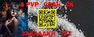 кокаин Чебоксары