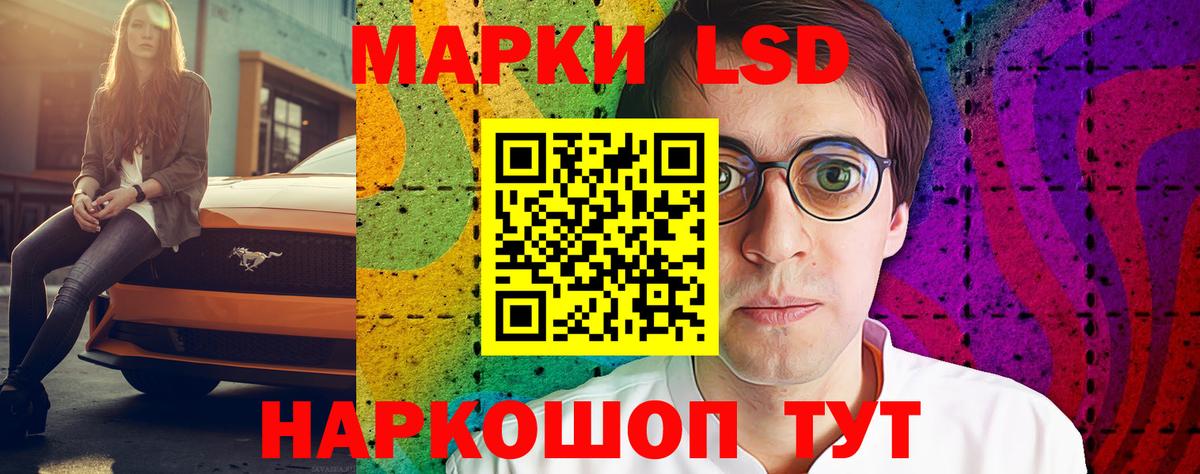 МЕГА tor  Вход с VPN  Набережные Челны  LSD-25 экстази кислота 
