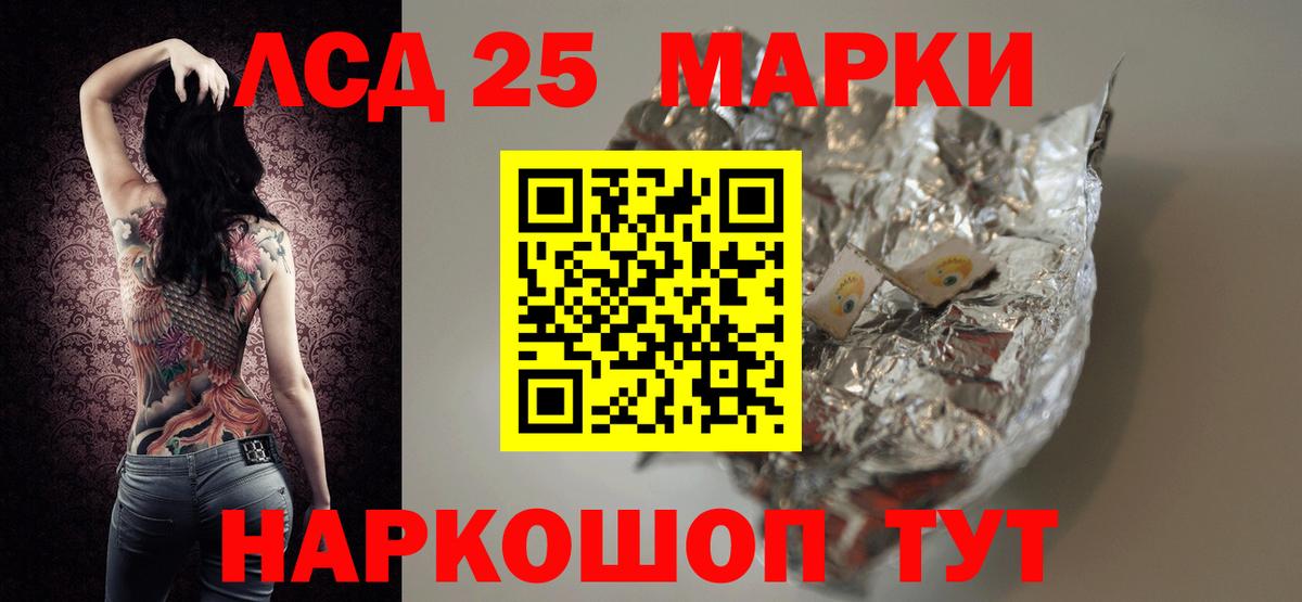 ГАШ  Вход с VPN  NBOMe  ГАШИШ  Меф МЯУ МЯУ   Набережные Челны  Бошки Шишки  COCAIN  Экстази 