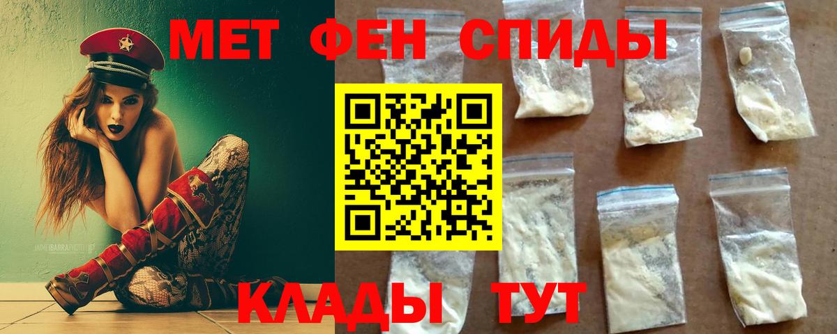 Первитин винт  Первитин винт  Вход с VPN  Набережные Челны 