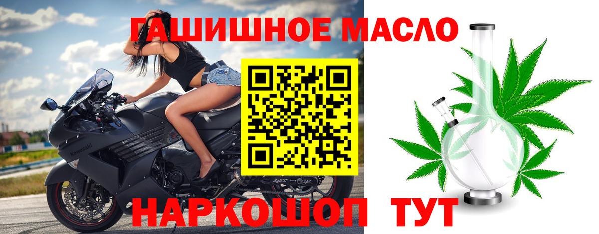 Набережные Челны  Дистиллят ТГК концентрат  даркнет сайт  Вход с VPN 