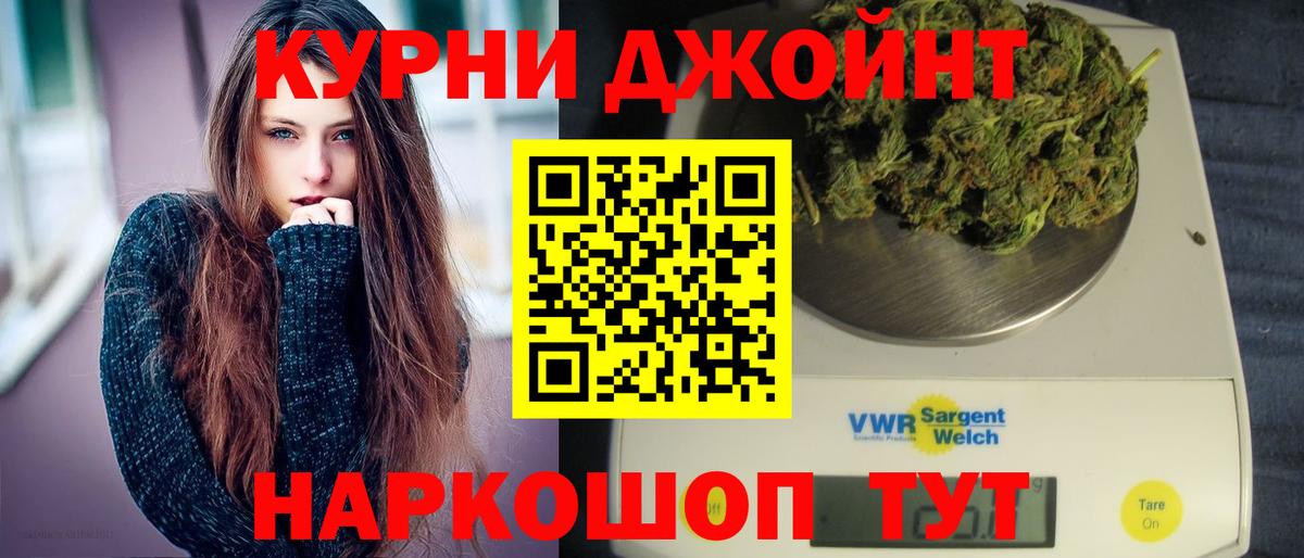 Каннабис ГИДРОПОН  Шишки марихуана OG Kush  Бошки Шишки Bruce Banner  Набережные Челны  Вход с VPN  Бошки марихуана OG Kush 