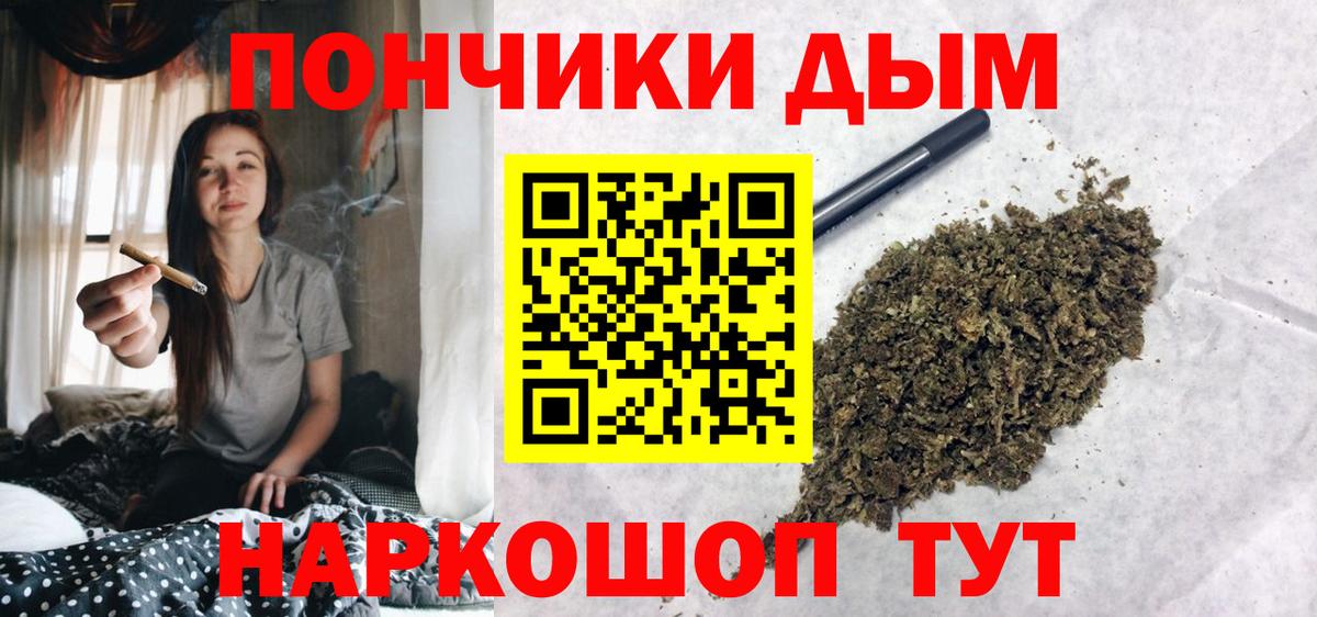 Канабис Amnesia Набережные Челны